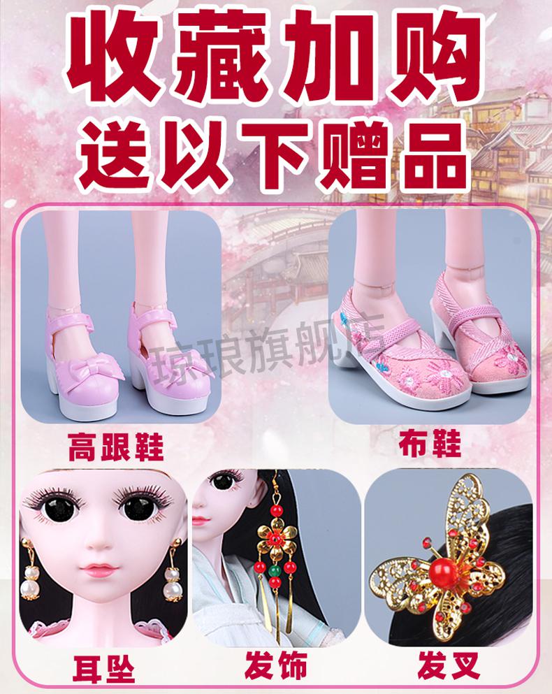 芭比娃娃古装四大美女崽崽熊芭比洋娃娃60厘米关节古装古代玩具女孩