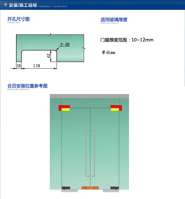 无框玻璃门地锁门夹锁打孔双开门地弹簧地插销上下夹玻璃门锁拉丝