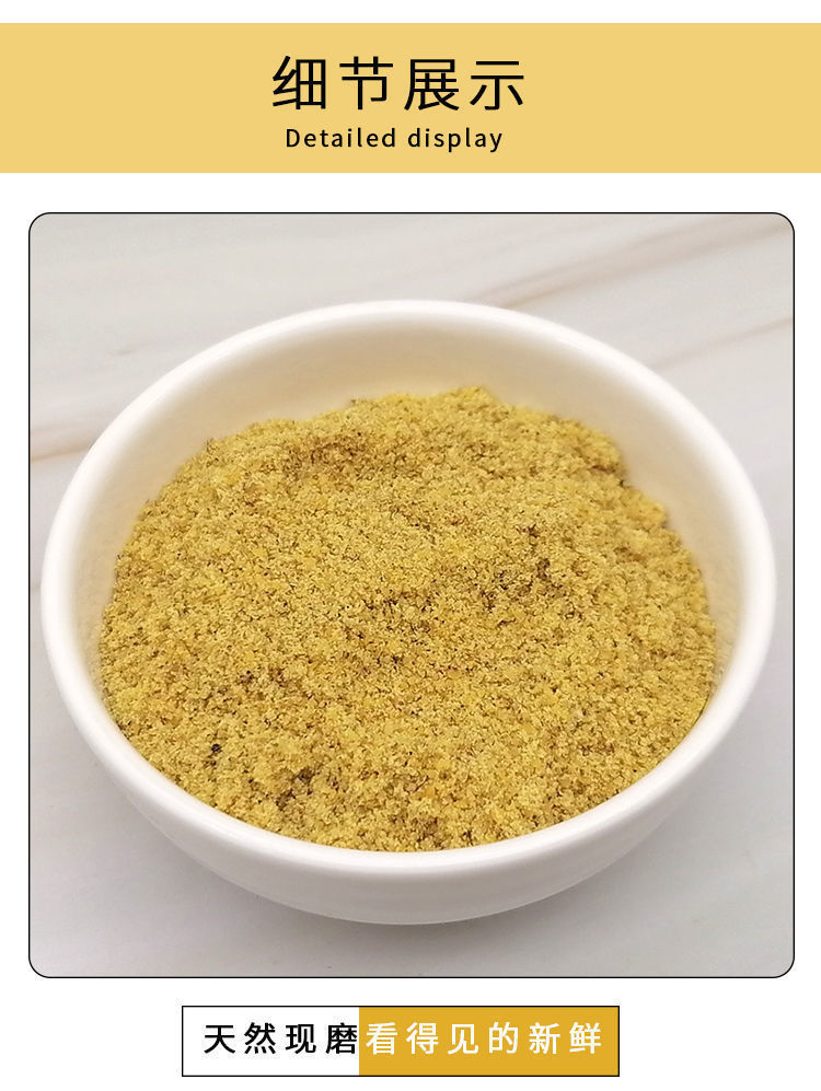 现磨黄芥末粉纯芥末粉芥末面天然芥末籽凉皮凉面酿皮凉菜调料芥末粒