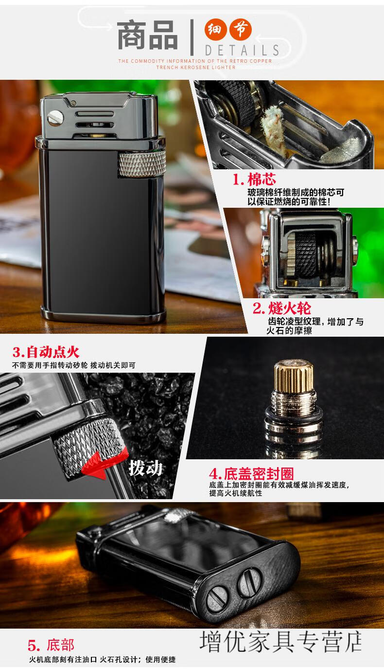 七夕礼物送男友送老公chief煤油打火机 弹射防风自动点火创意侧滑个性