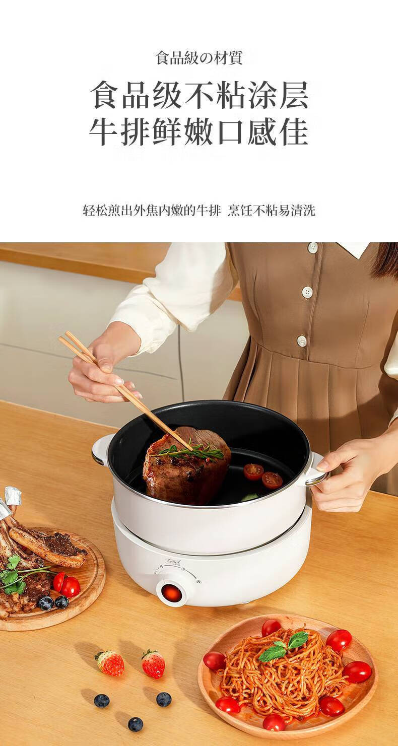 总裁小姐陶瓷釉不粘锅电火锅家用宿舍多功能电煮锅家电 302分体式电