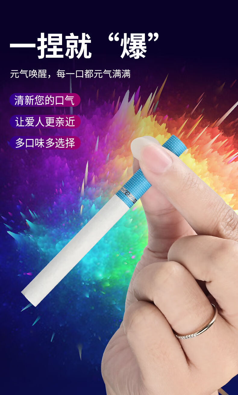 轩辕口罩爆珠薄荷水果味双爆珠蓝莓爆香珠diy套装烟珠 冰薄荷味100颗