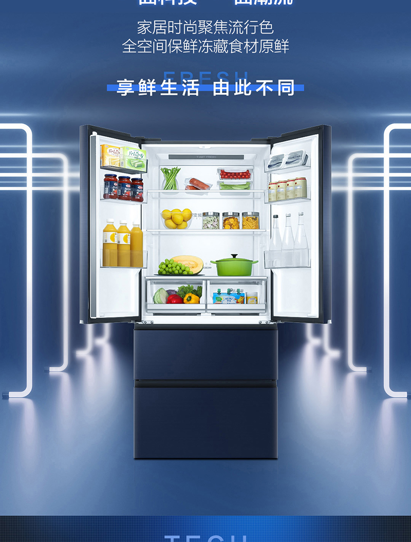 海尔(haier)506升双变频风冷无霜全空间保鲜法式多门冰箱除菌干湿分储