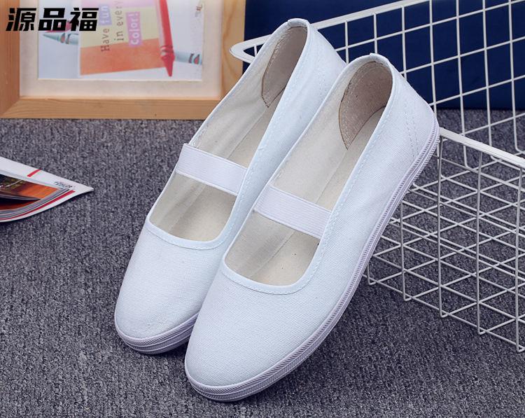 白网鞋帆布鞋学生小白鞋体操鞋舞蹈鞋演出表演鞋休闲护士工作白鞋