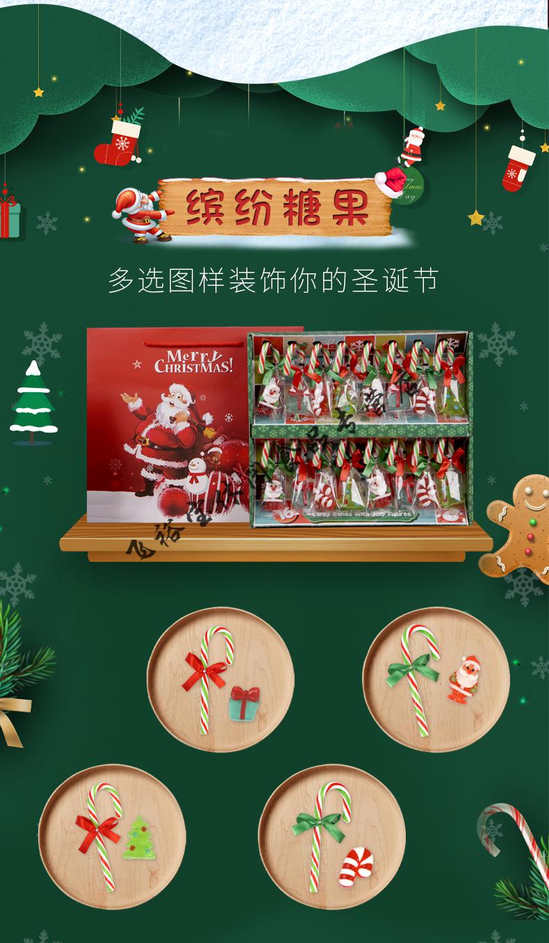 圣诞节糖果礼盒拐杖糖硬糖圣诞老人圣诞树儿童零食创意礼物软硬糖大