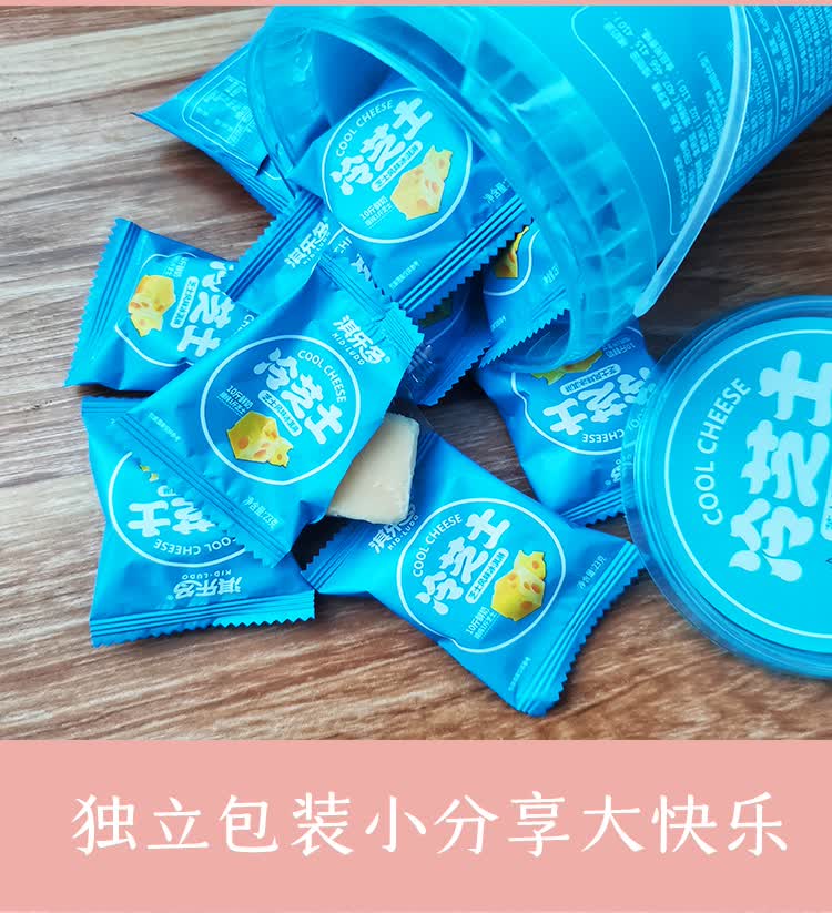 【新品】淇乐多冷芝士冰淇淋鲜奶提纯独立包装网红雪糕冰激凌冷饮 淇