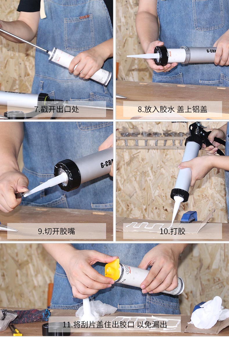 压胶枪玻璃胶枪打胶枪筒式软硅胶枪手动加厚铝合金结构胶枪 强力款300