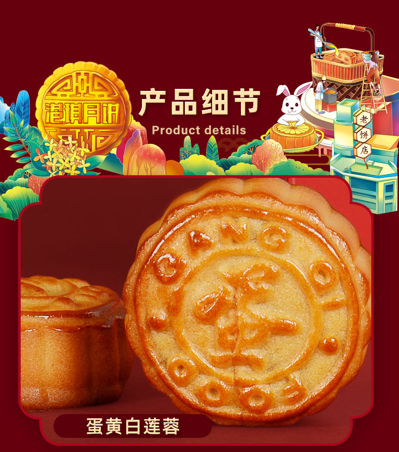 上海可发港琪蛋黄酥多规格港琪中秋节月饼礼盒装蛋黄酥莲蓉多口味社区