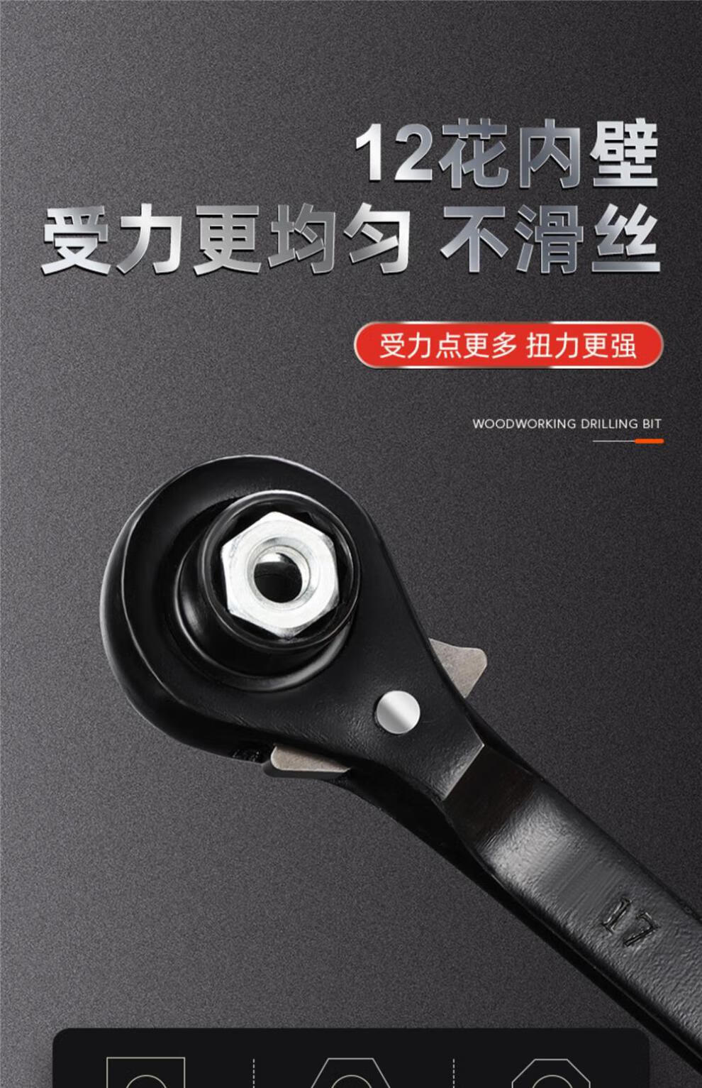 博世棘轮扳手套装德国尖尾棘轮扳手双向刺轮多功能荆快速自动梅花套筒