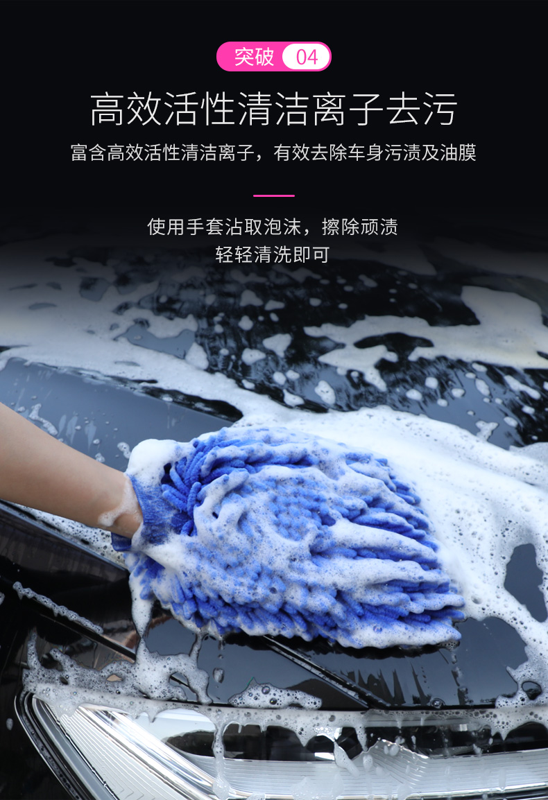 汽车水蜡洗车液泡沫白车清洗剂去污上光强力专用蜡水黑车套装高浓缩