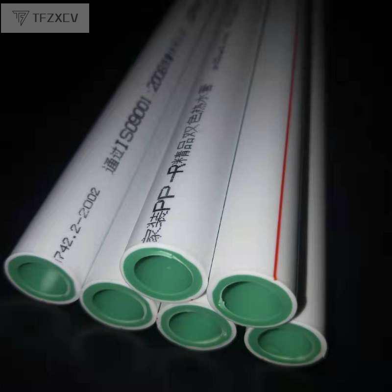 日丰水管上海日丰ppr水管自来水管精品家装ppr热水管热熔管ppr水管