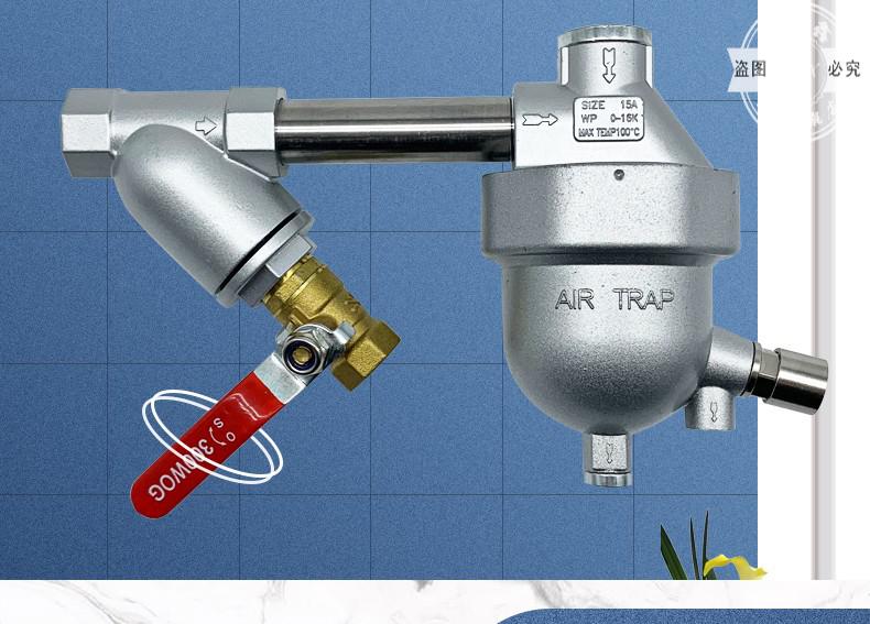 自动排水器sa6d零气耗储气罐手自一体排水阀16公斤空压机用sa6d排水器