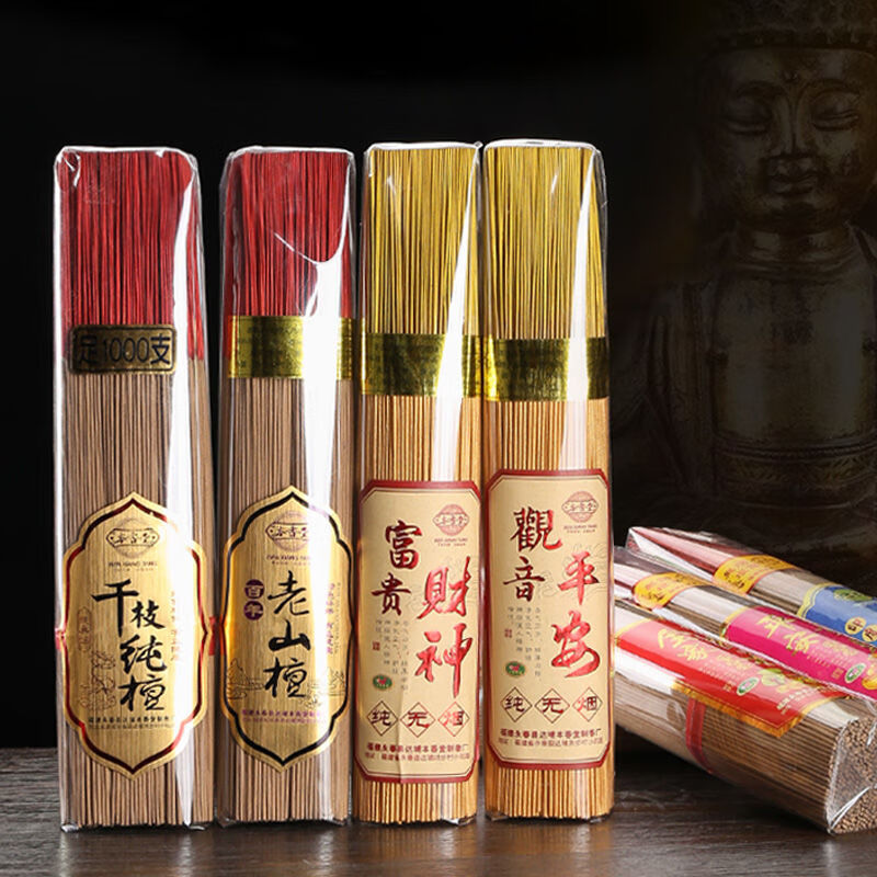 香拜神香檀香观音菩萨供香家用无烟财神香竹签香拜拜香小桶无烟香财神