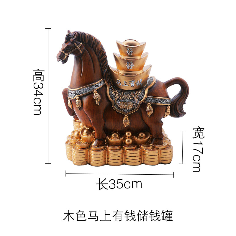 挚钻精品创意十二生肖马存钱罐摆件大人大储钱罐特大号巨型储蓄罐大