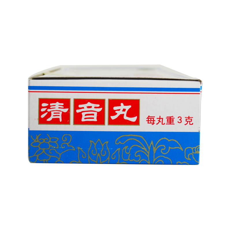 北京同仁堂清音丸 3g*10丸/盒 清咽利喉清热润燥咽痛声音沙哑肺热口干