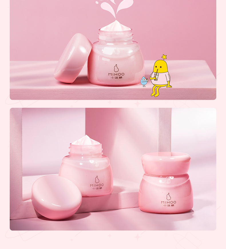 haa小迷糊高保湿粉漾精华霜50g面霜新版锁水滋养修护不油腻男女