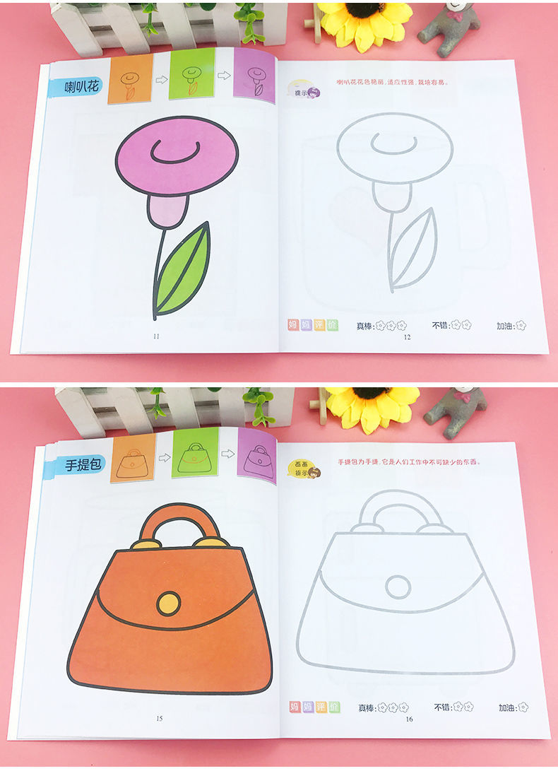 宝宝涂色本29岁幼儿园填色本绘画启蒙儿童学画画书涂鸦本简笔画03岁学