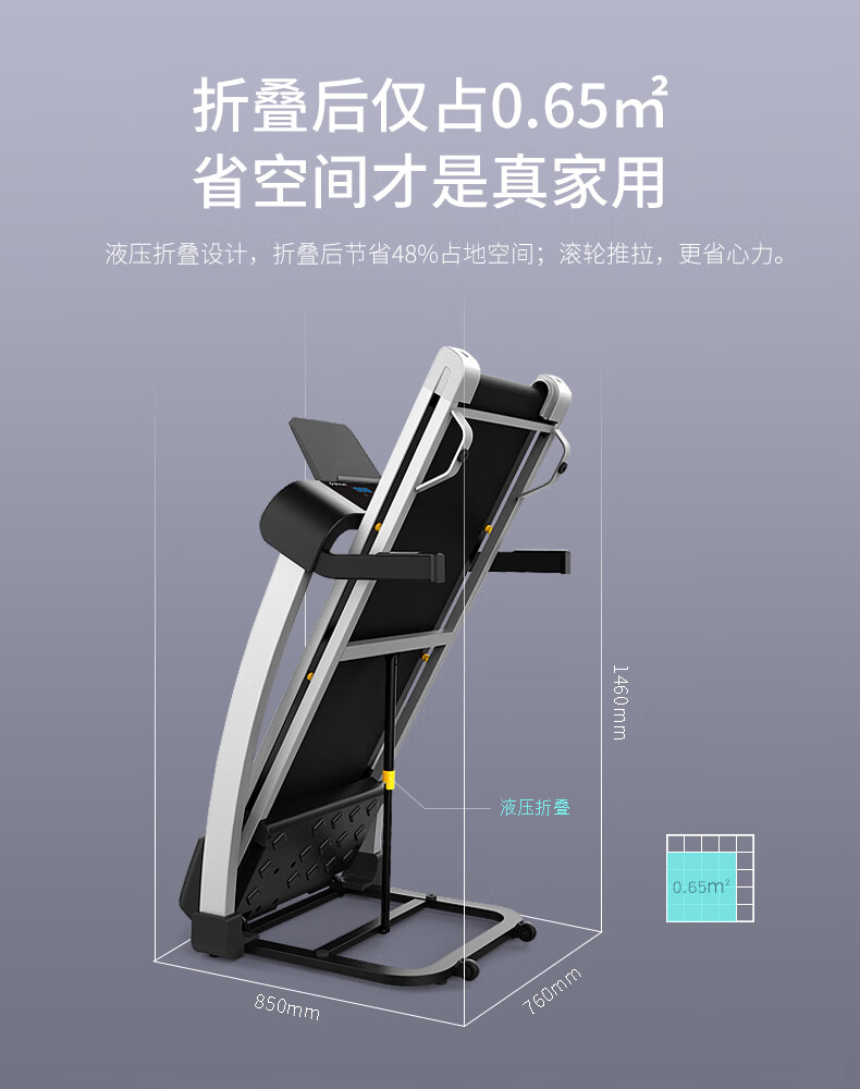 舒华(shua)跑步机 a3家用折叠跑步机健身运动器材微信互联【图片 价格