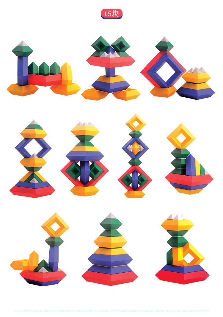 科博智慧鲁班金字塔积木儿童玩具多功能百变鲁班塔智力男女孩积木魔方