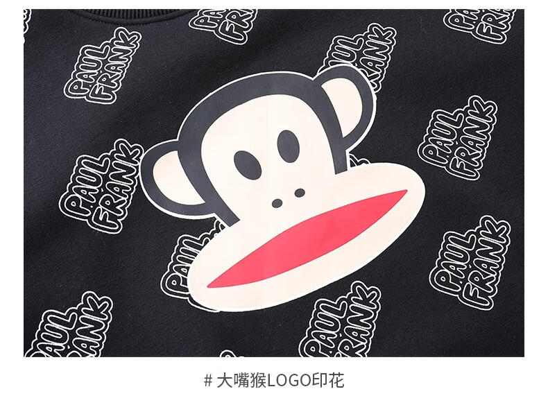 大嘴猴(paul frank)儿童卫衣冬款男童潮牌童装加绒保暖上衣服 黑色