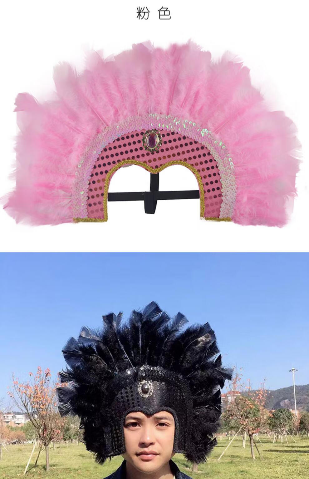 印第安羽毛头饰 头饰彩色酋长印第安走秀摄影羽毛舞台道具野人表演