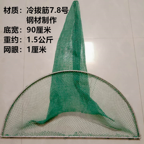 索凯迪·田螺捕捞神器抓捕拖捞螺蛳田螺鱼虾捕抓螺丝神器工具扒网推网