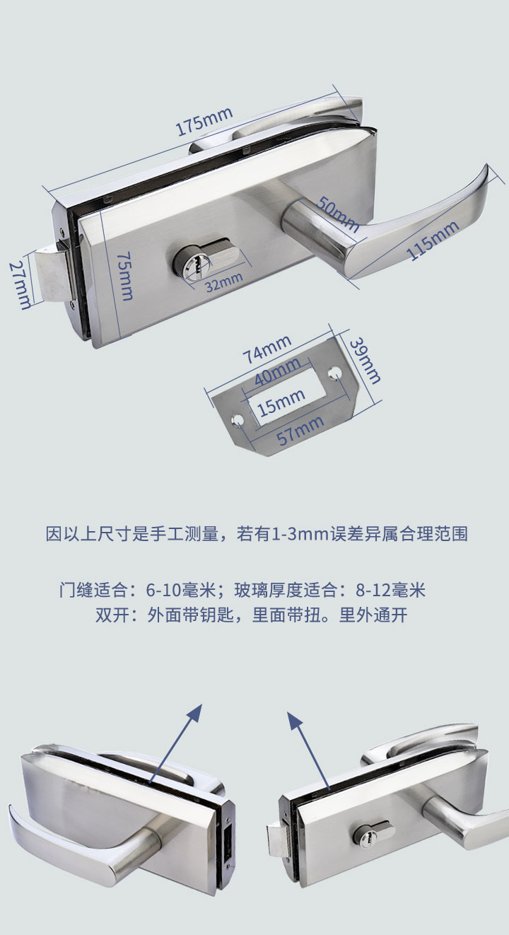 玻璃门锁内部结构图图片