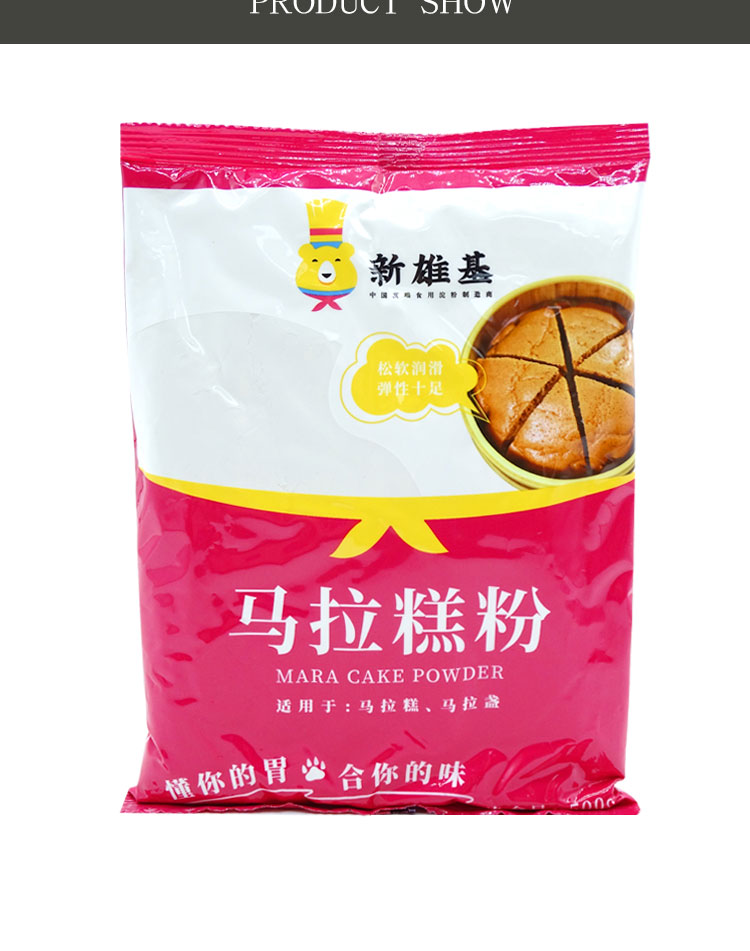 新雄基马拉糕专用粉500g电饭煲蛋糕粉自发粉低筋面粉马拉糕粉500gx1包