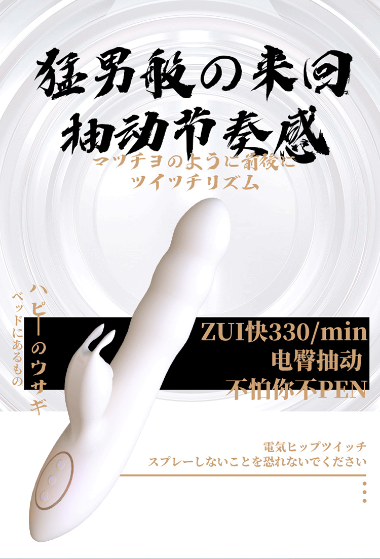 商品详情图