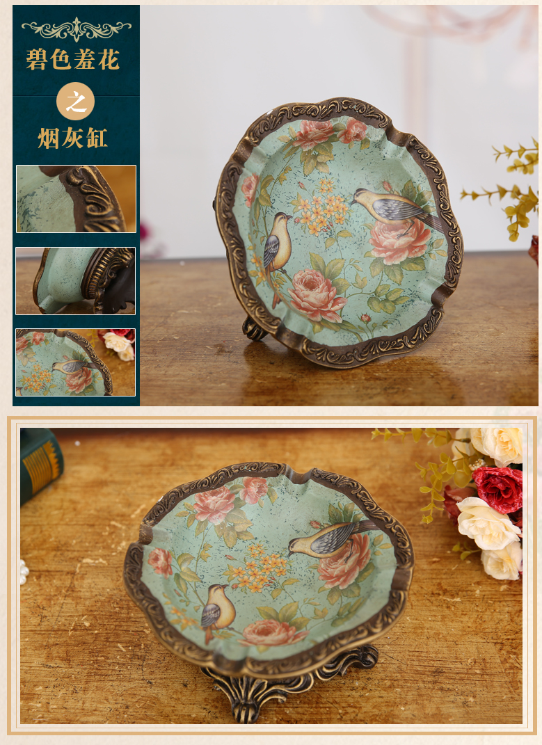 美式乡村烟灰缸摆件创意个生家居客厅茶几装饰品复古摆设欧式碧色羞花 图片价格品牌报价 京东