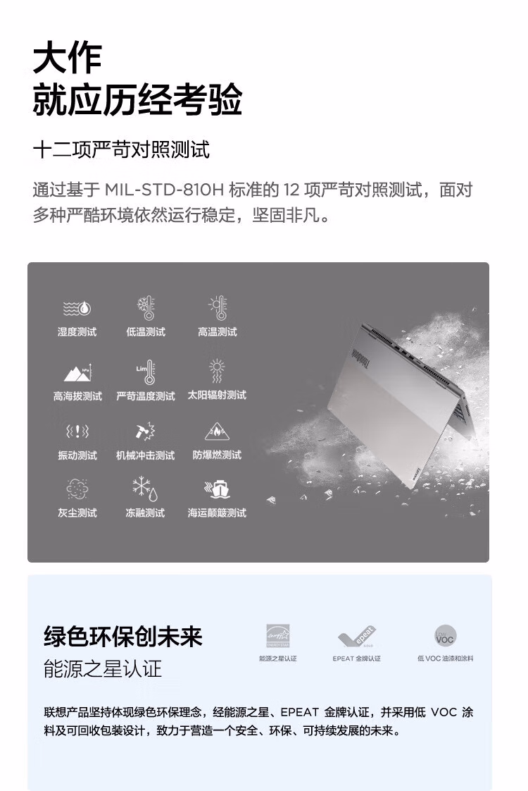 Lenovo Thinkbook 14P 20 ef9f397d83371c4e.jpg.avif