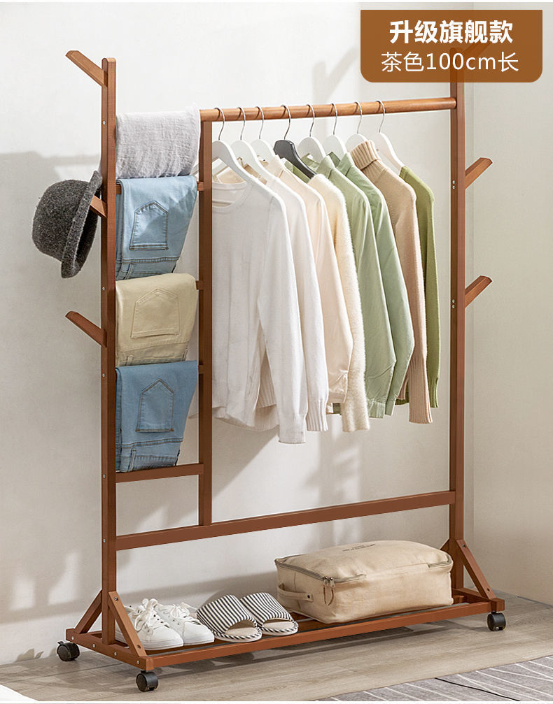 晾衣架衣架杆子卧室落地立式挂衣架衣帽晾衣架室内家用衣服收纳置物