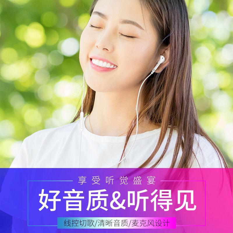 德拉博适用华为nova7se手机耳机有线耳塞式p30入耳69typec8圆孔白色