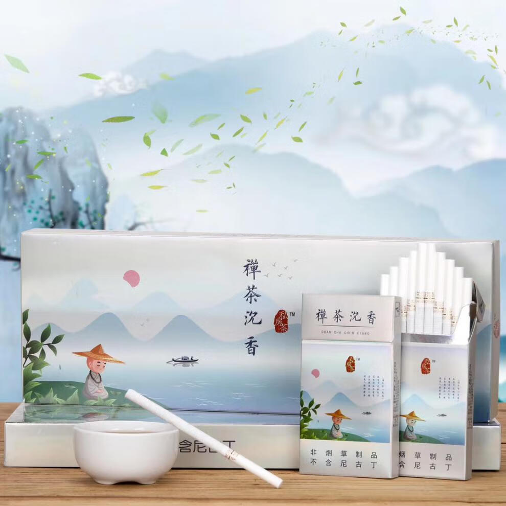 沉香茶烟男士清香淡雅薄荷烟细支一条细支凤凰水仙
