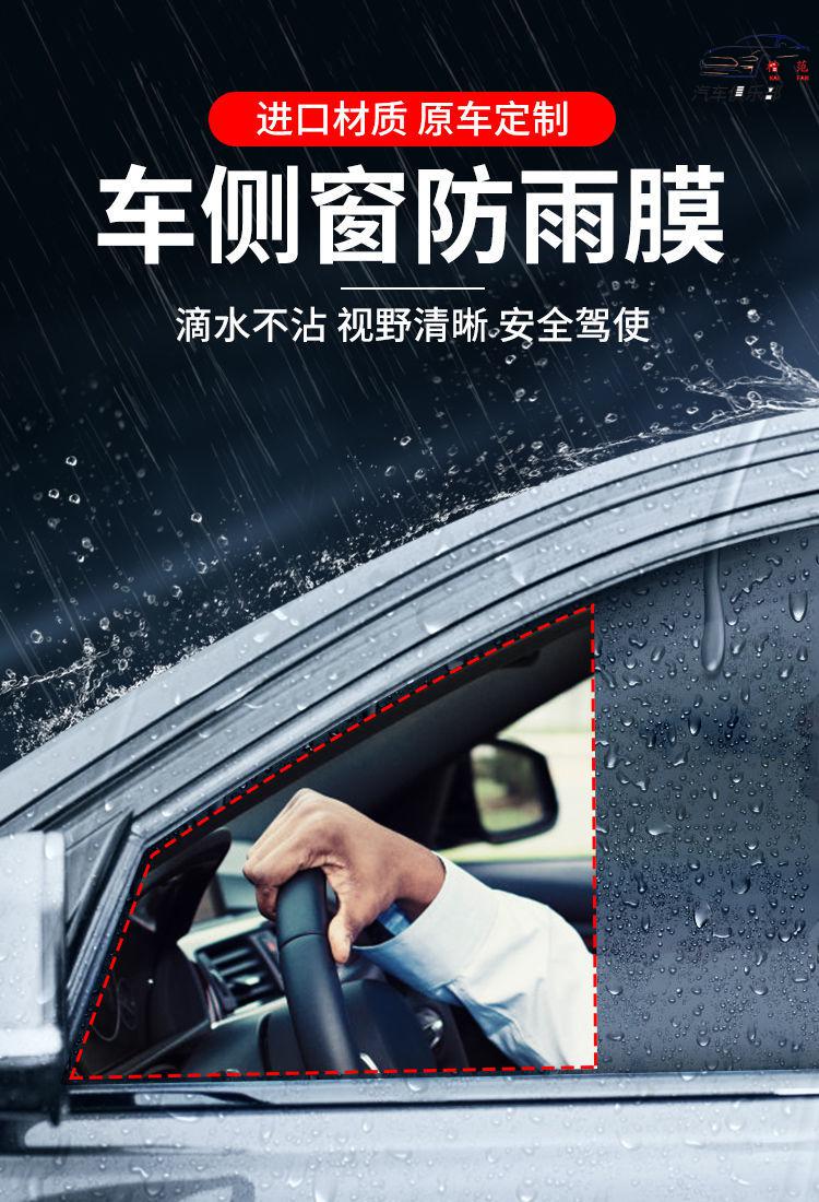 大货车客车雨棚前挡玻璃防水防雾贴膜改装汽车用品防雨膜3050厘米1张