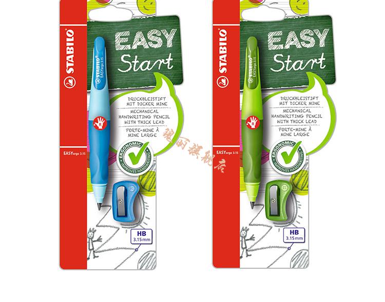 耐辉顿德国思乐笔 德国stabilo小学生专用幼儿园3.15mm可爱活动铅笔写