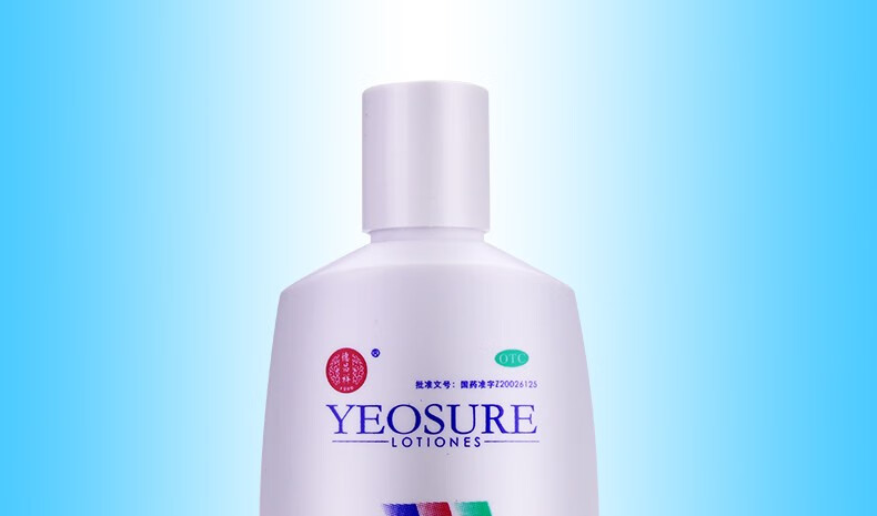 德昌祥 汉方 日舒安洗液220ml 清热燥湿止痒女瘙痒妇科用外阴瘙痒女用