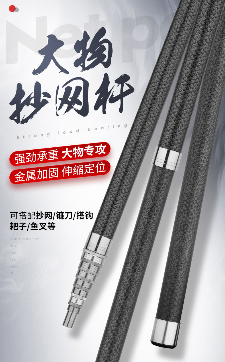 神器打松塔专用杆2022新款 伸缩杆7米【抄断包赔 礼品2件套】【图片