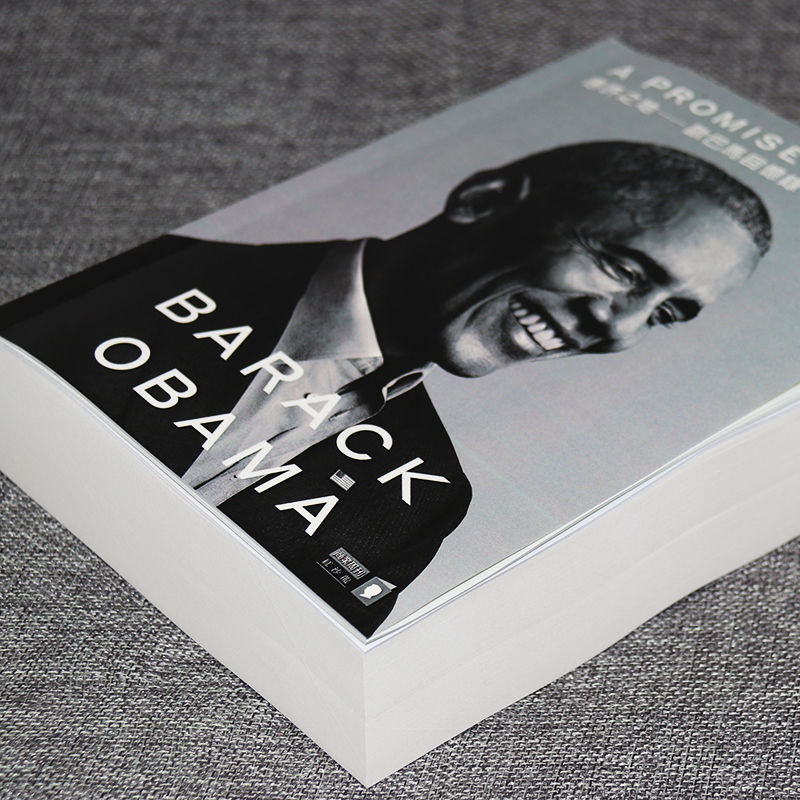 乐恩成功应许之地中文版奥巴马回忆录obama奥巴马自传新书横版彩色