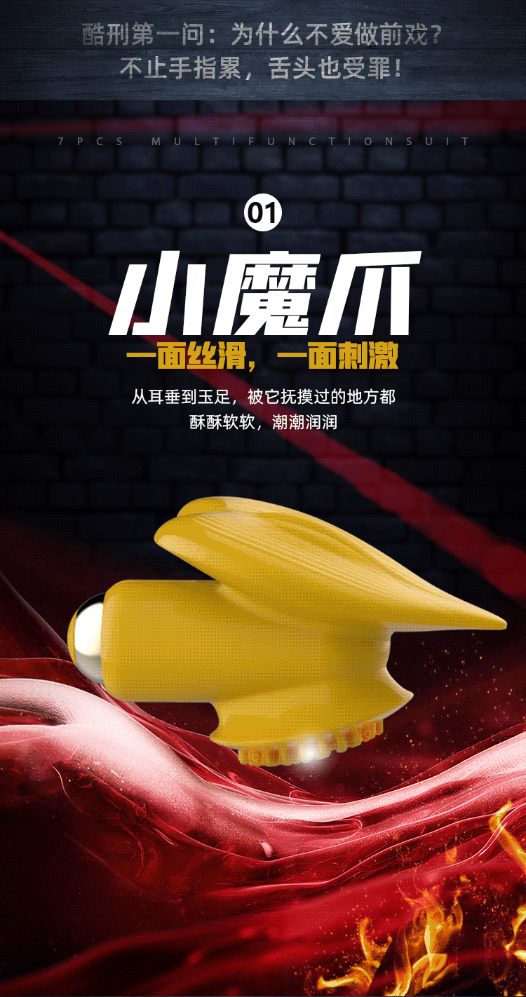 男女共用自慰器牛魔王7件套小黄丸跳蛋sm夫妻共玩高潮私处欲仙性工具