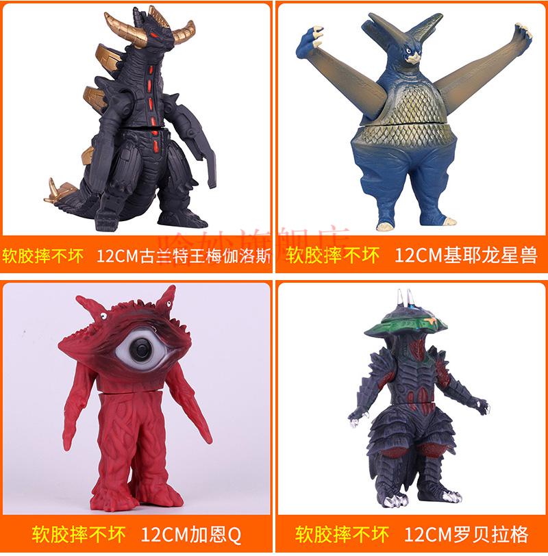 奥特曼怪兽玩具软胶可动闪光玩偶哥莫拉雷德王泰兰特五艾雷王13cm芝顿