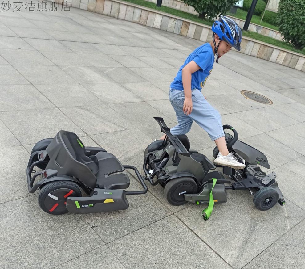 新年礼物ninebot九号小米卡丁车拖车加装拖斗座椅后拖挂后排儿童911