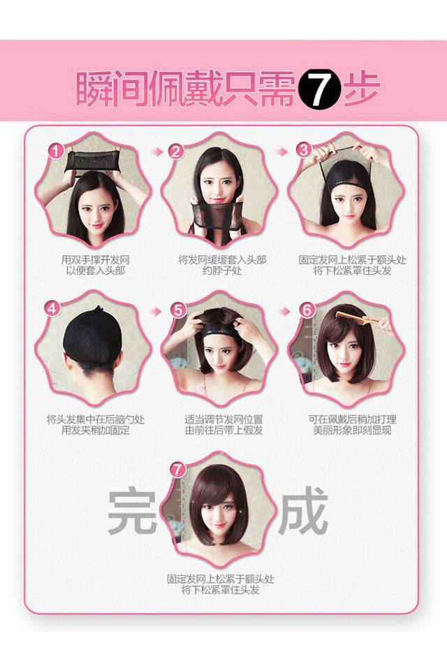 压发网头发隐形假发网兜高弹力一头通宽边丝袜网套