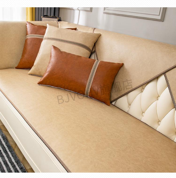 皮沙发垫防滑坐垫四季通用pu皮革沙发垫四季通用防滑垫子夏季美式轻奢