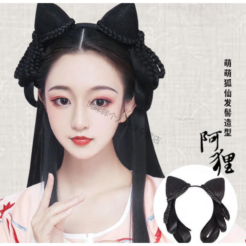 汉服假发汉服发箍发髻一体式女发型全头套发古装古风造型垫发en花千骨