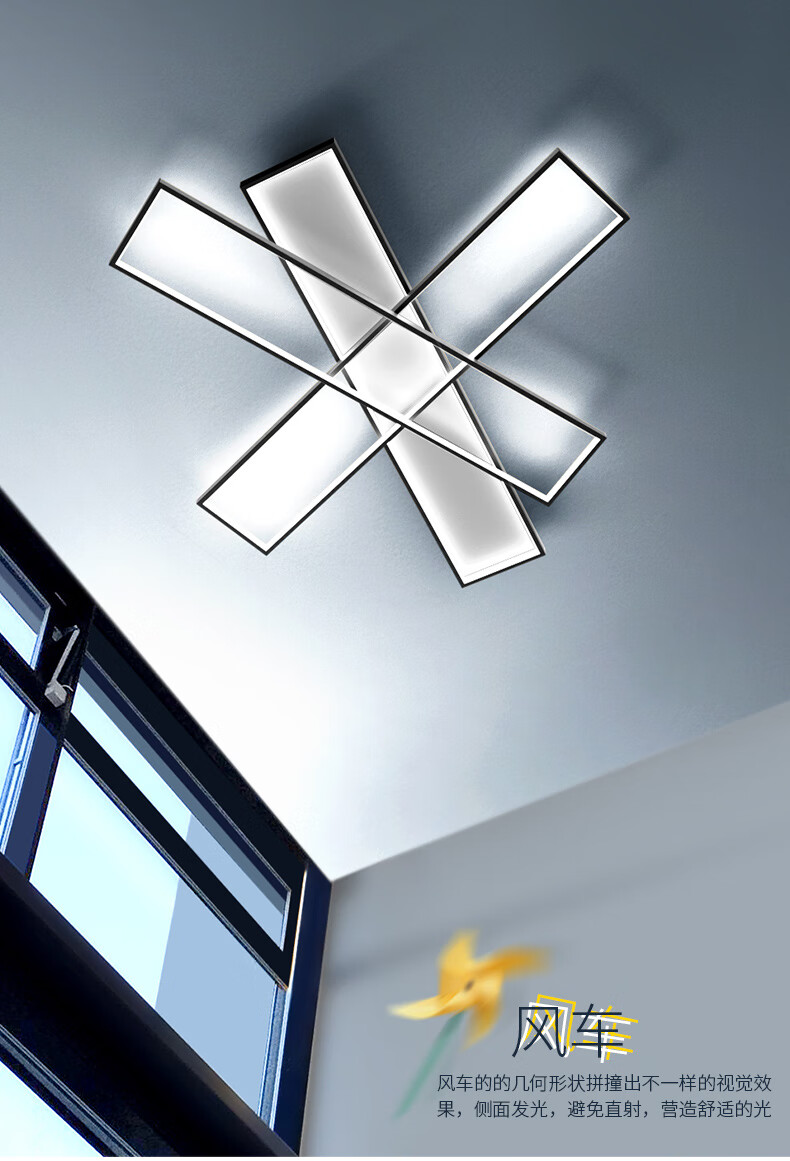 arrow箭牌北欧创意吸顶灯现代灯饰卧室灯简约客厅灯个性餐厅温馨灯具