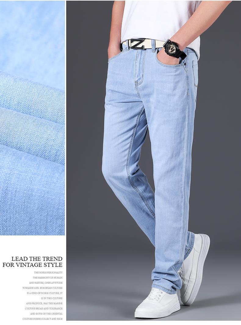 恒源祥同款夏季浅蓝色牛仔裤男士夏天直筒款宽松弹性高端潮牌休闲长裤