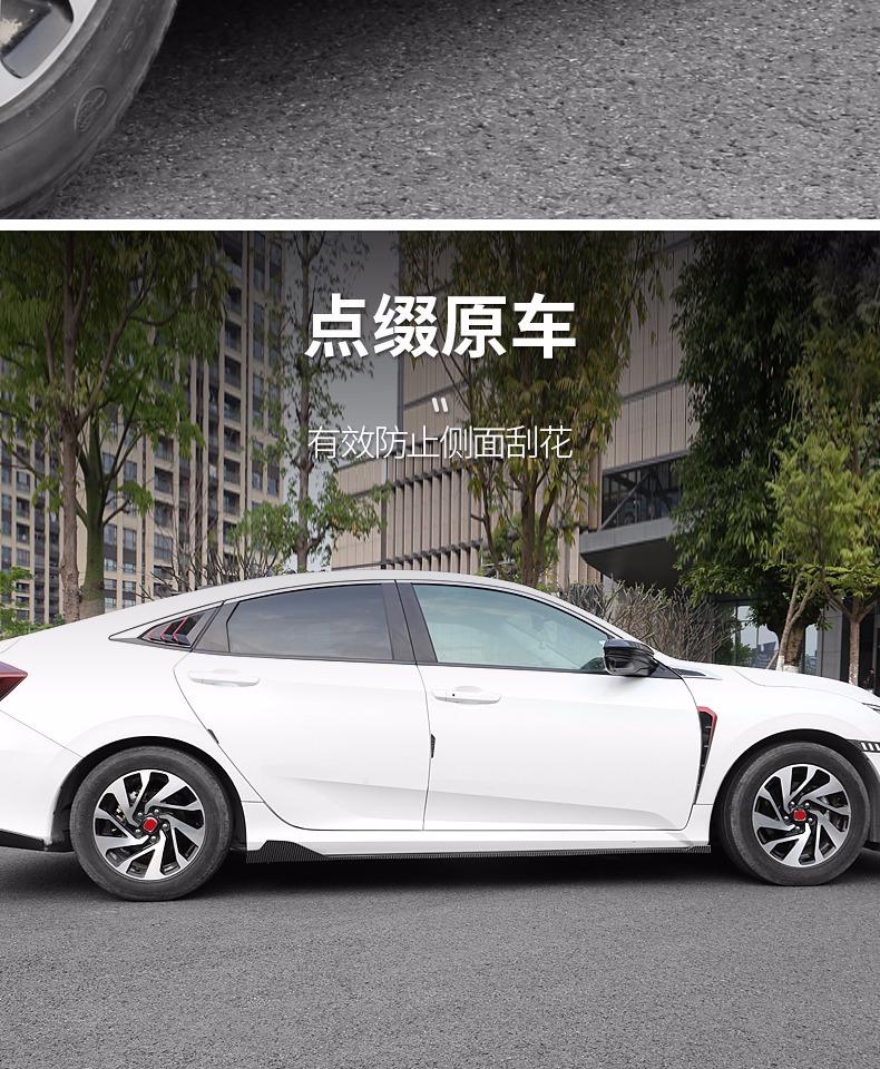 十代思域原厂侧裙适用于1621款tr前铲本田新燃动版亮黑侧裙1对装否