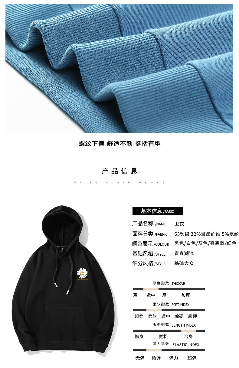 权志龙同款小雏菊peaceminusone卫衣男连帽春秋小皱菊薄款情侣装小