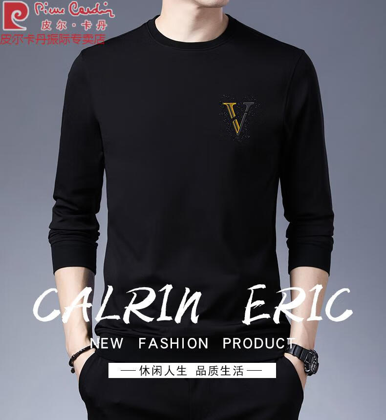 皮尔卡丹品牌高档男装春新品长袖t恤男衣服卫衣男士休闲上衣外穿秋衣